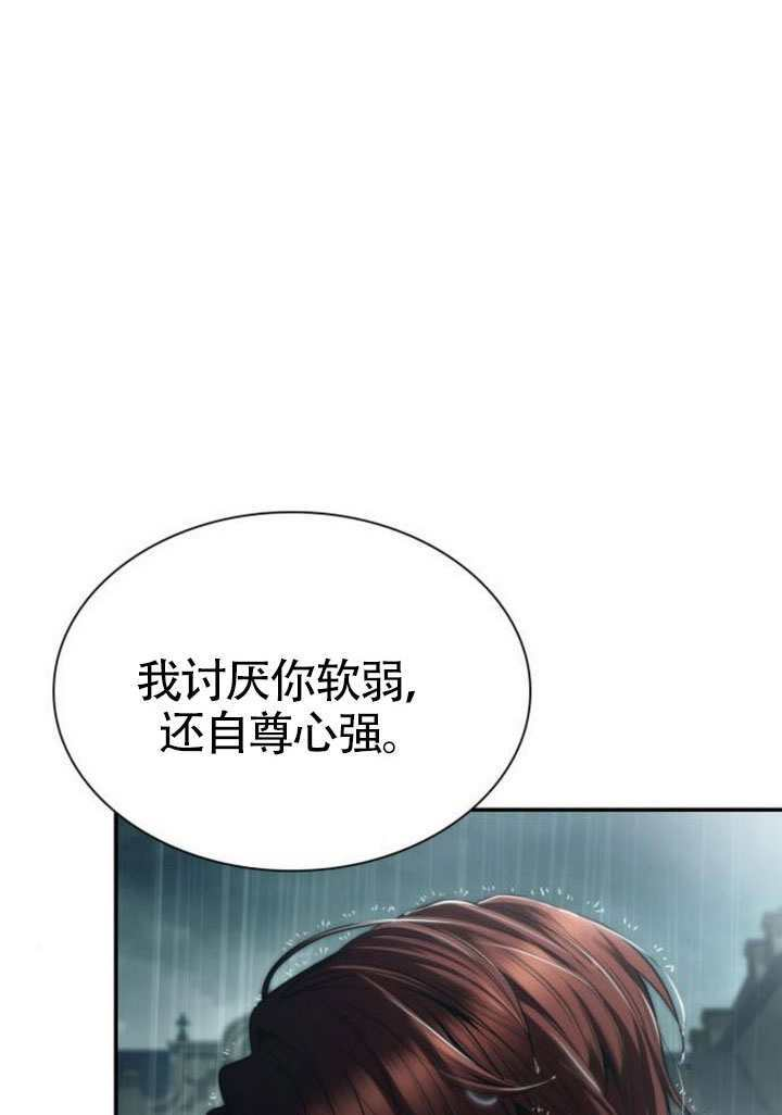 第161话 第122页