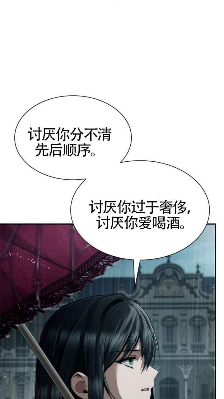 第161话 第125页