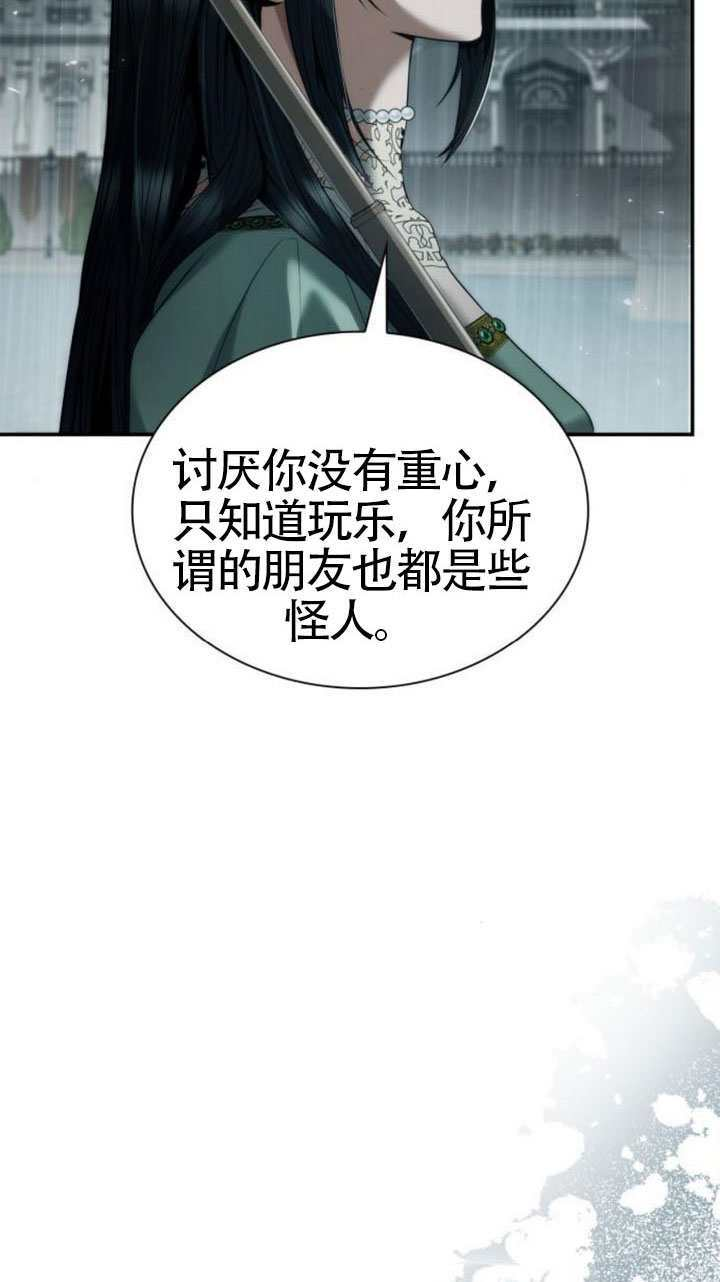 第161话 第126页
