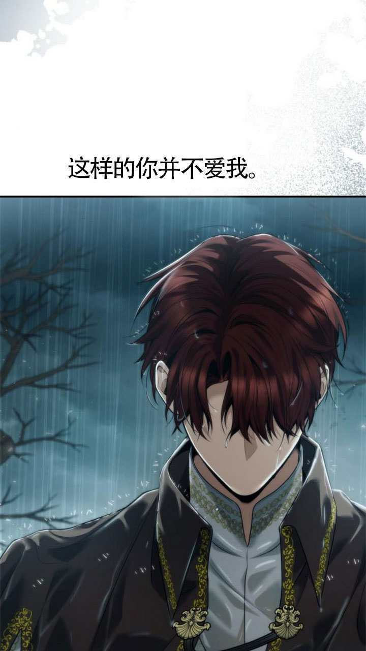 第161话 第128页
