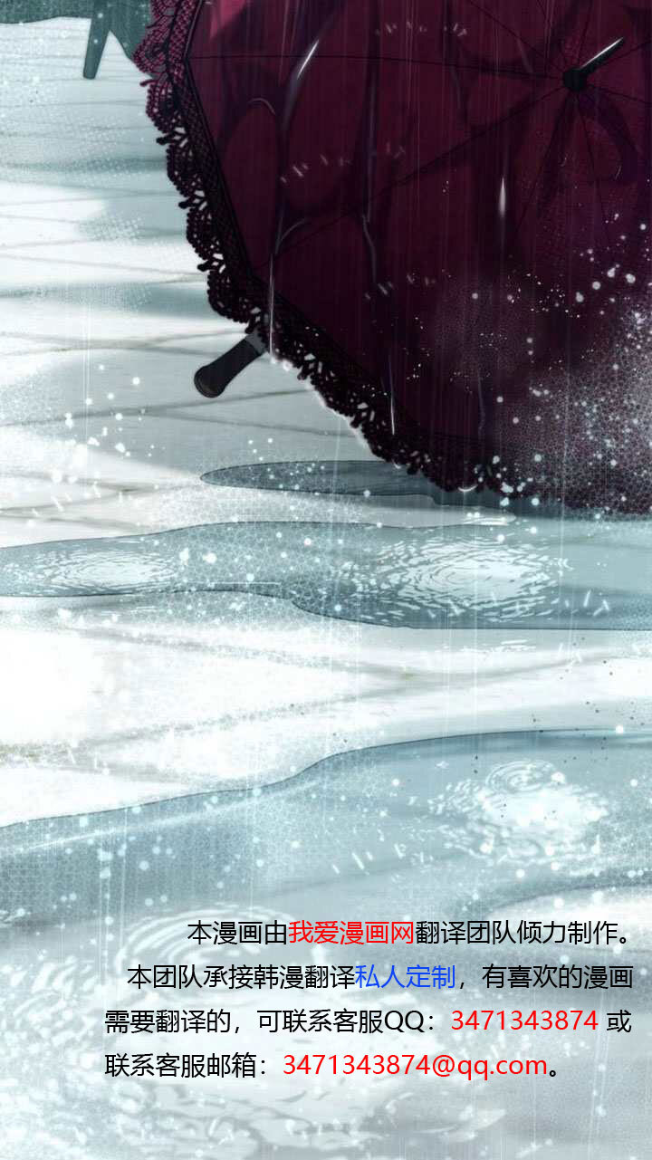 第161话 第132页