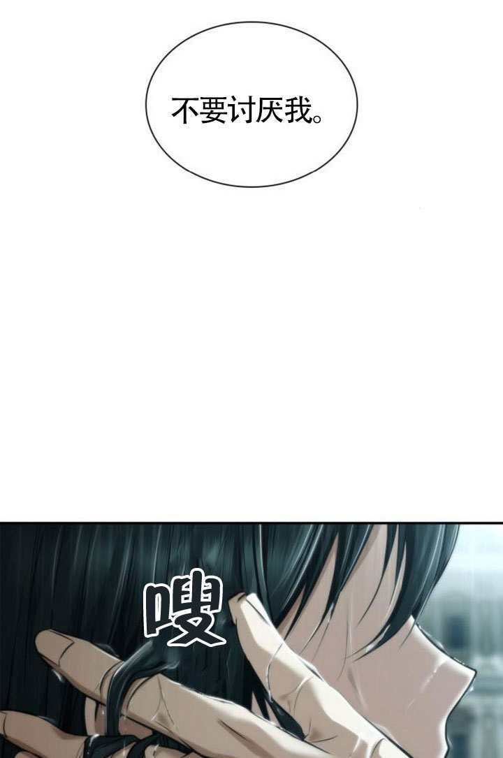 第162话 第3页