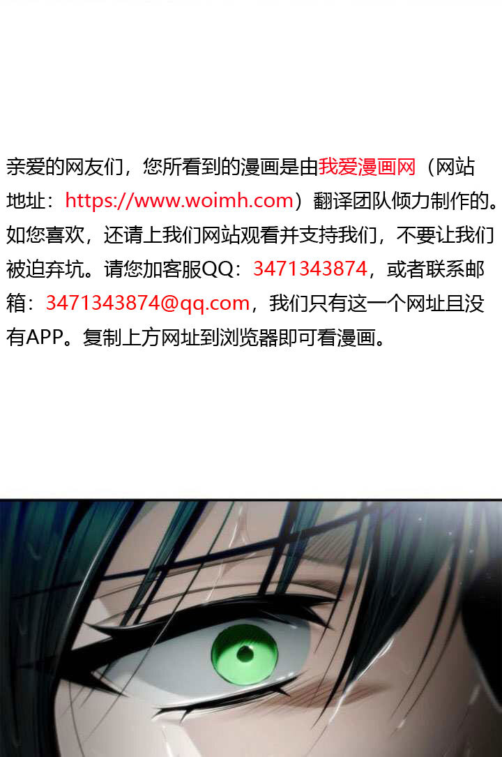 第162话 第6页