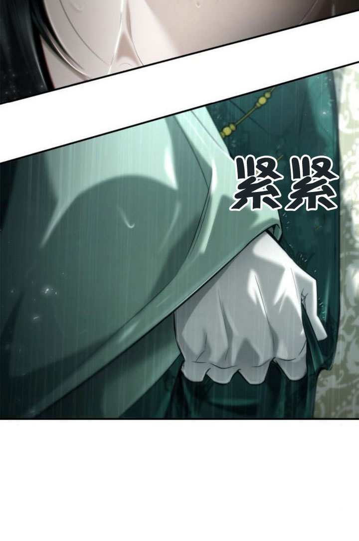 第162话 第7页