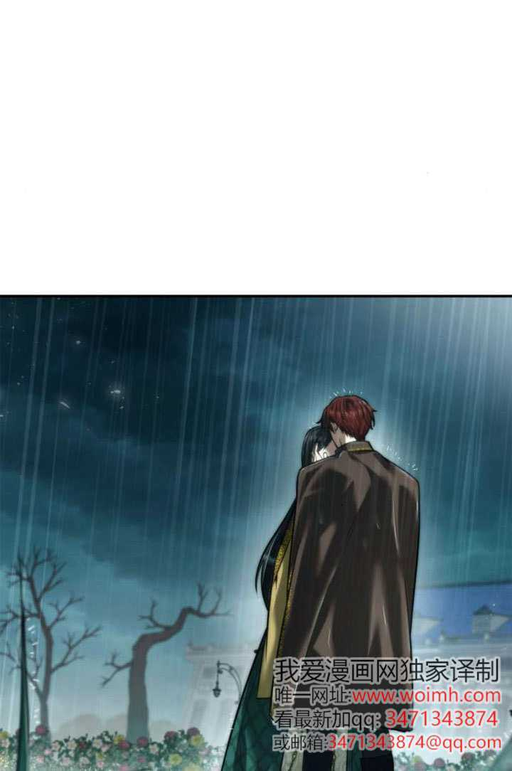 第162话 第8页