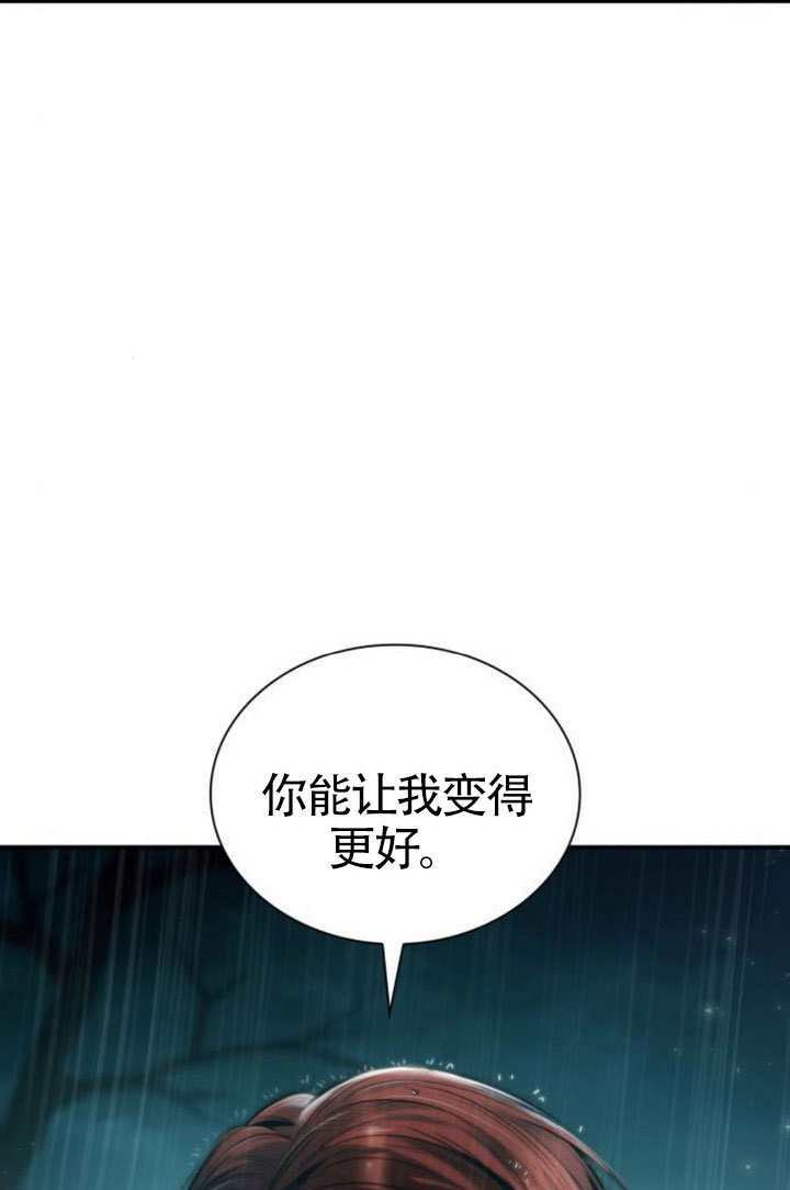 第162话 第11页