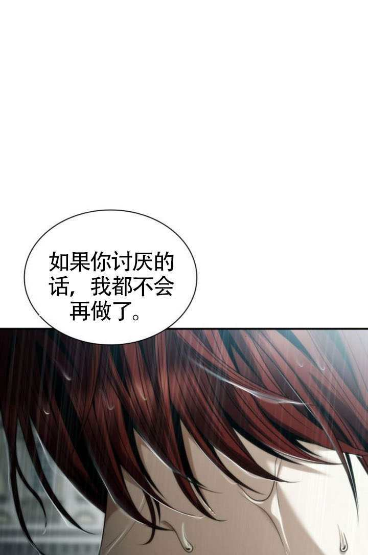 第162话 第13页