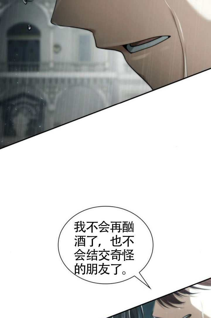 第162话 第14页
