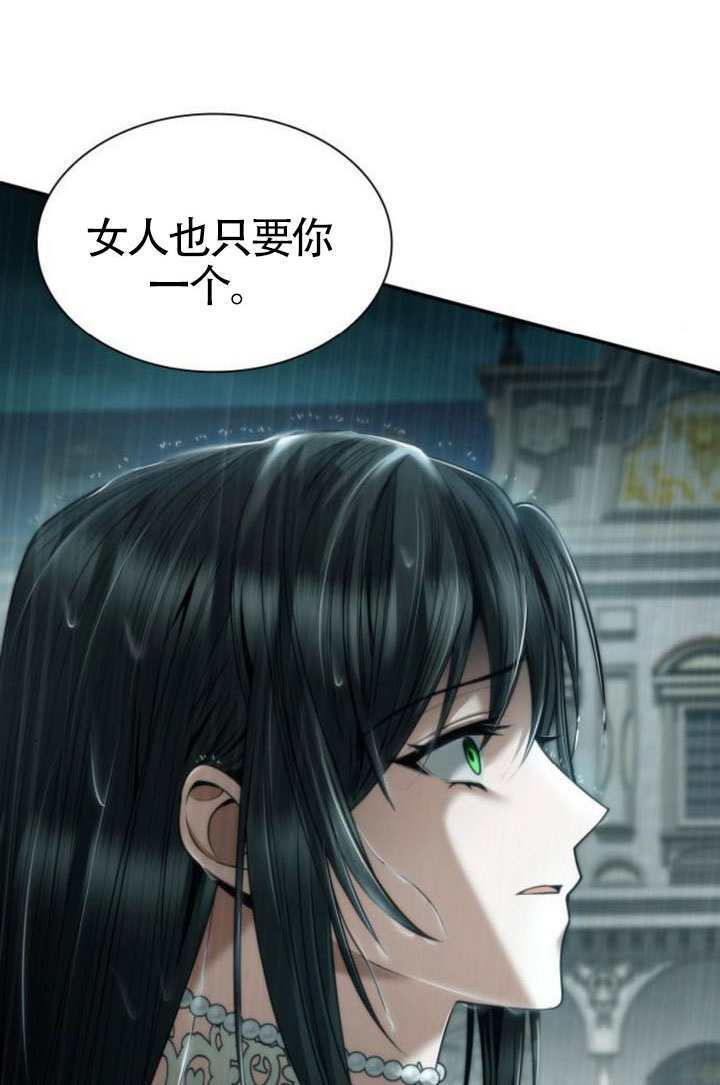 第162话 第16页