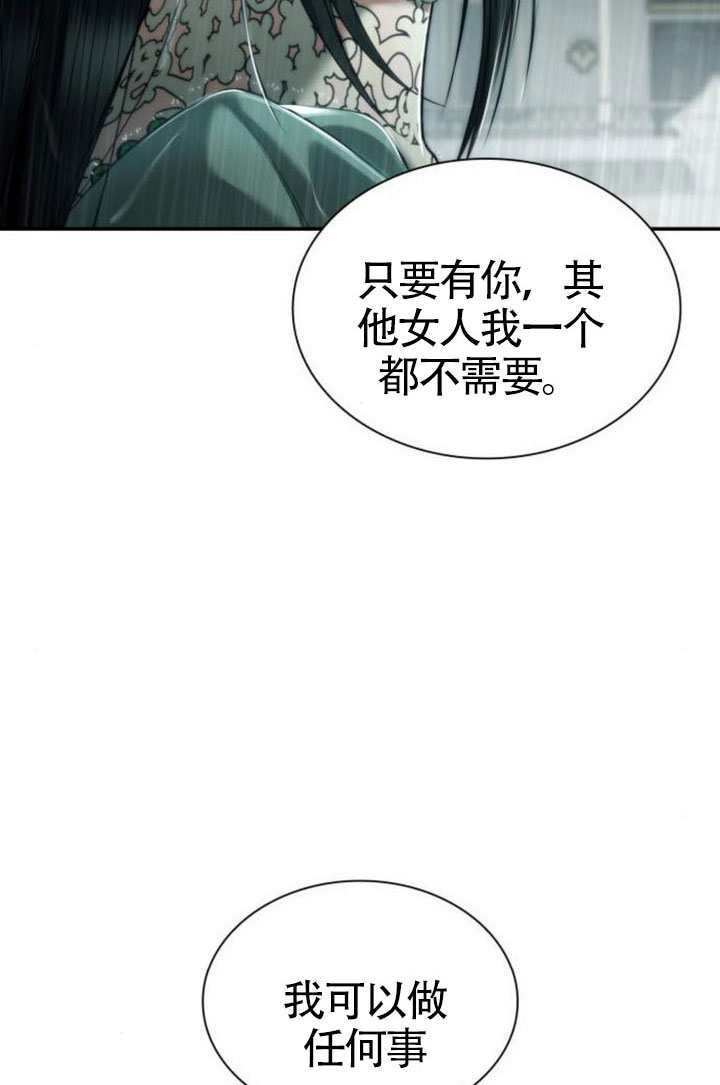 第162话 第17页