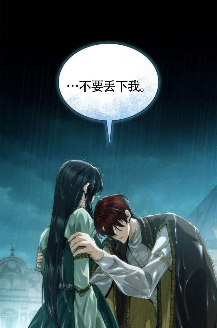 第162话 第19页