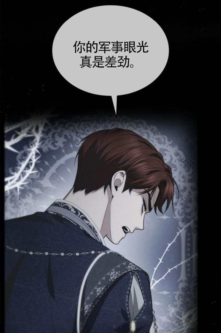 第162话 第21页