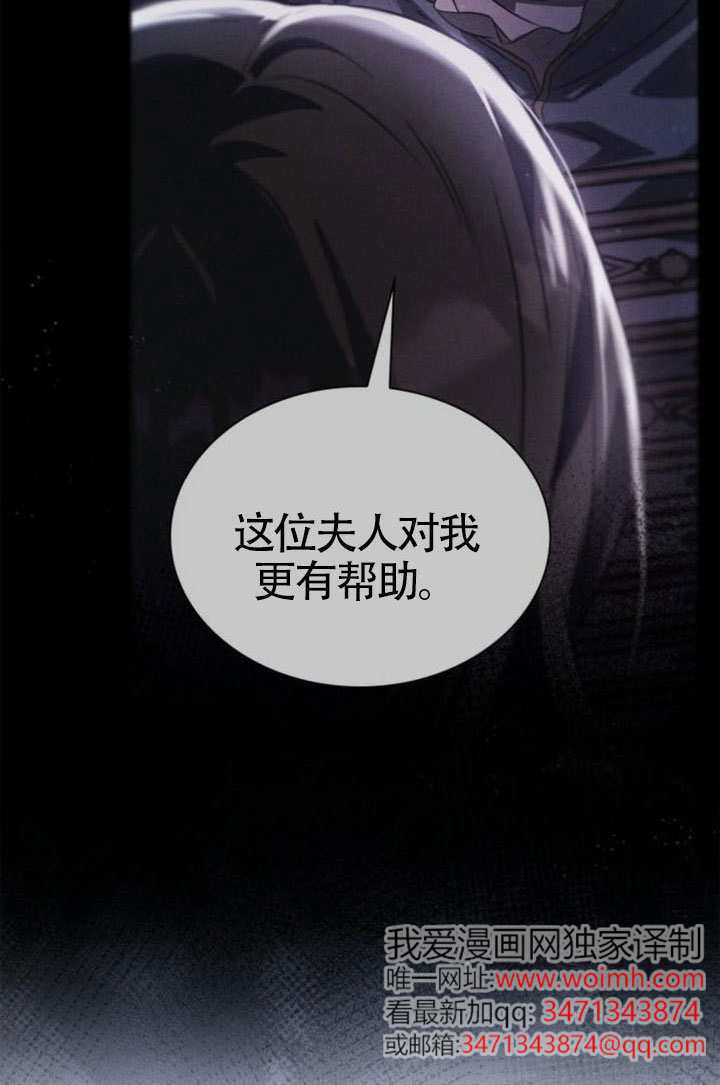第162话 第23页