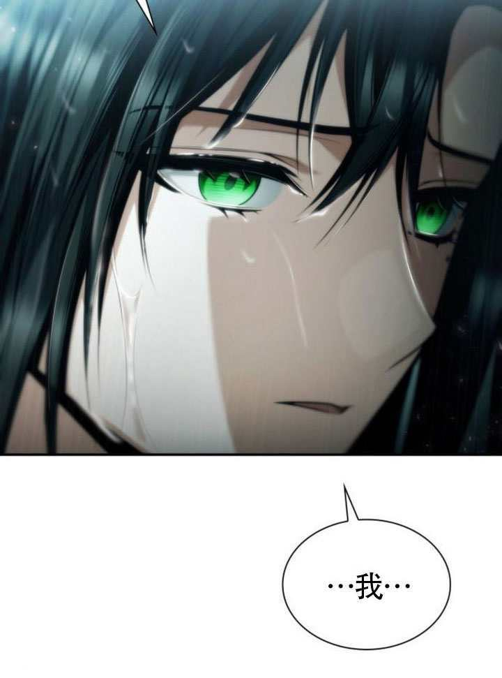 第162话 第30页