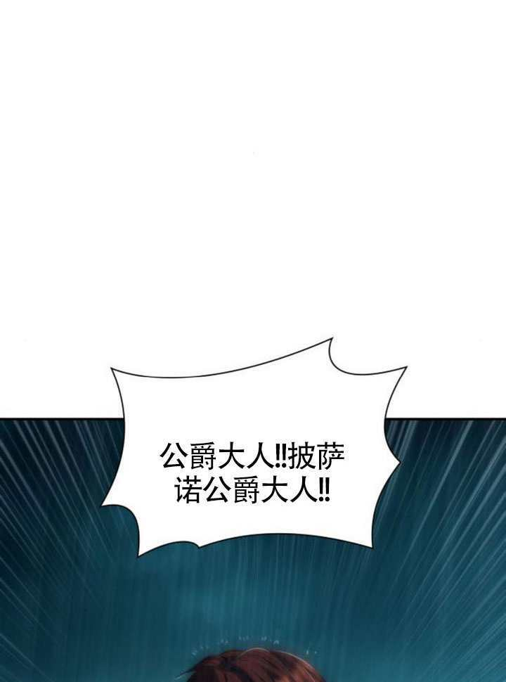 第162话 第31页