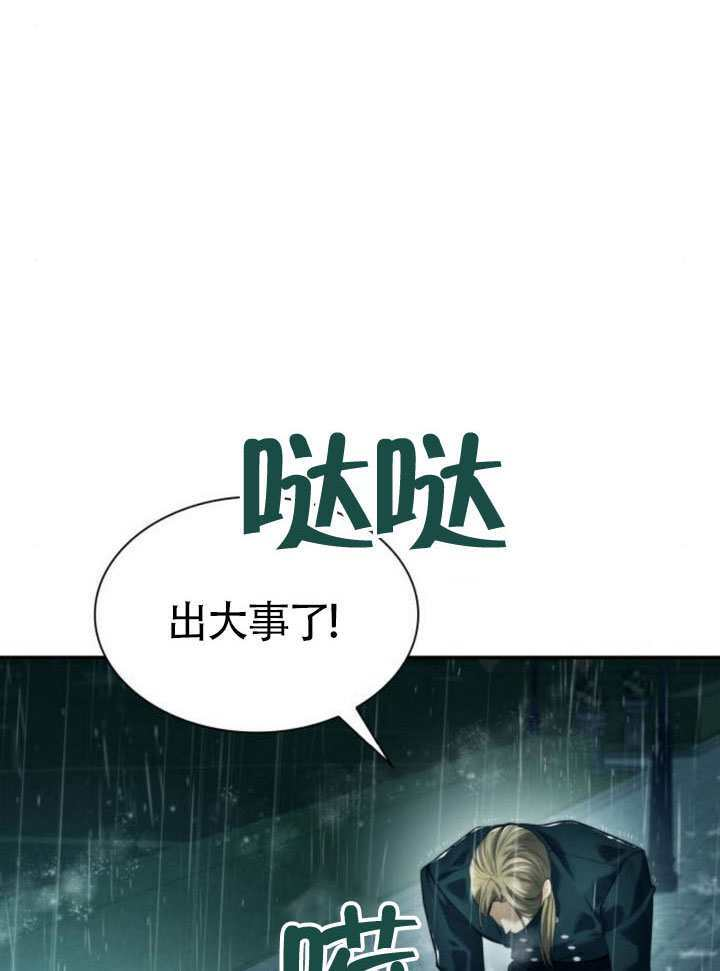 第162话 第33页