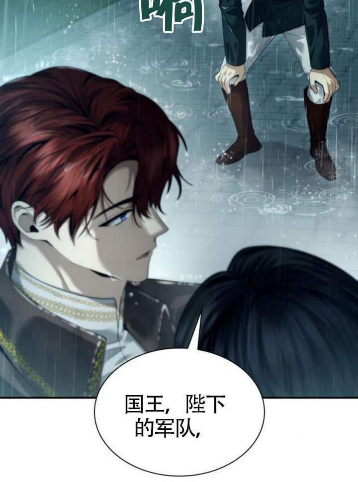 第162话 第34页