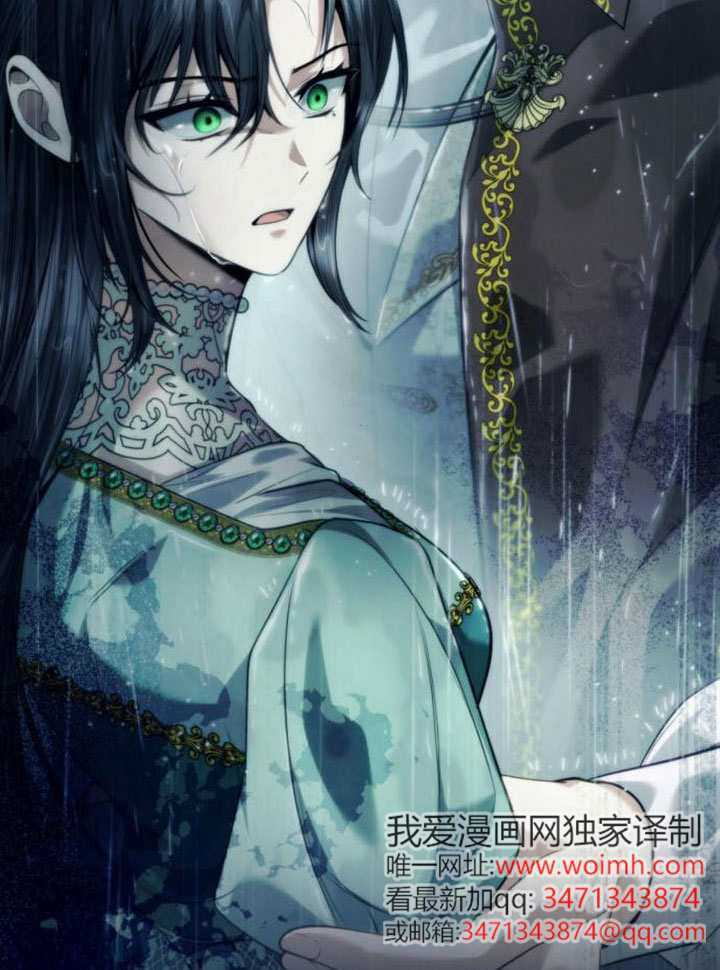 第162话 第38页