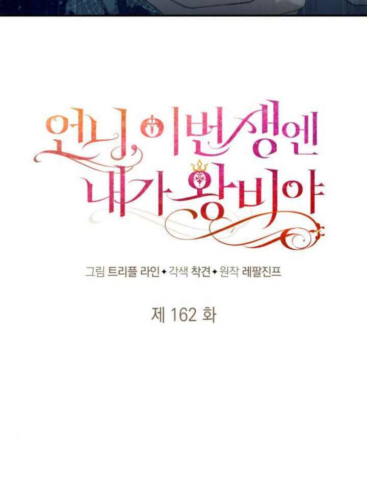 第162话 第39页