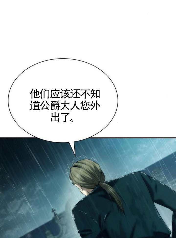第162话 第41页