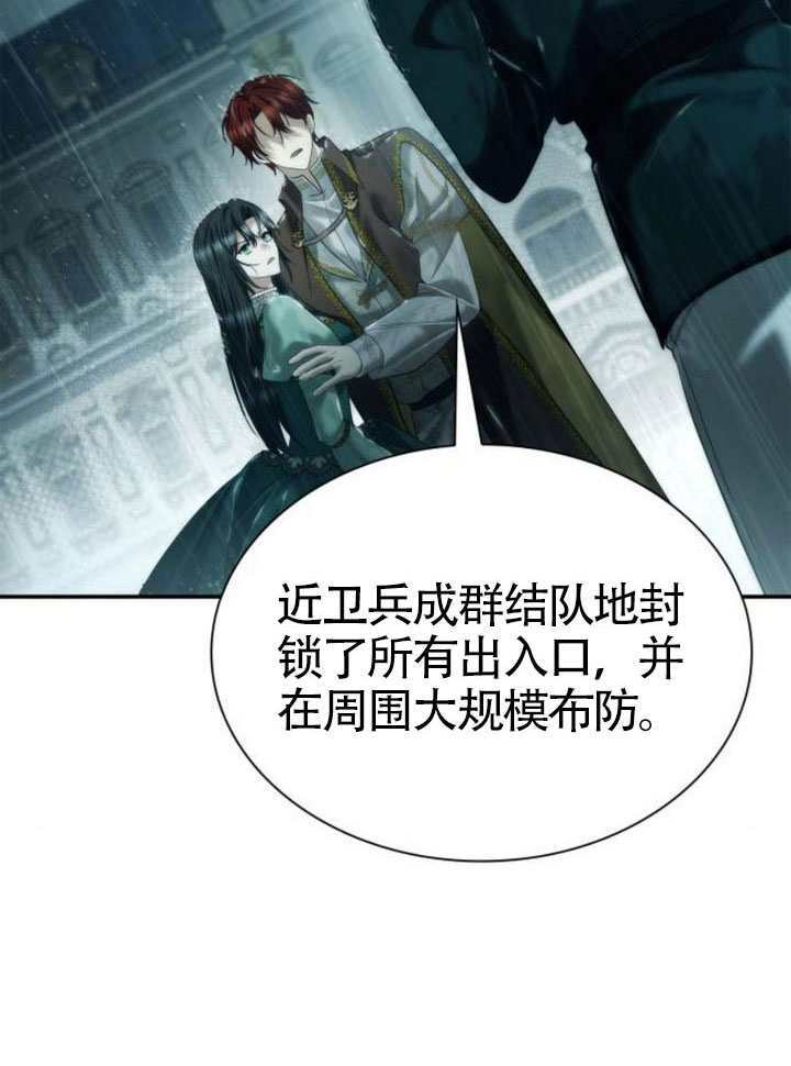 第162话 第42页