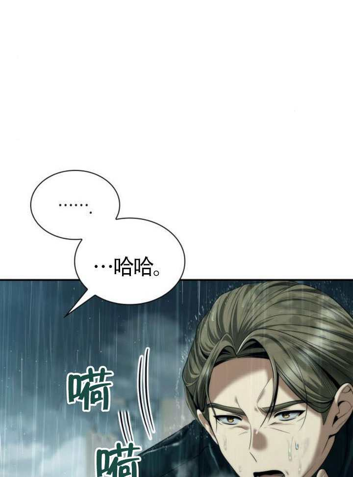 第162话 第43页