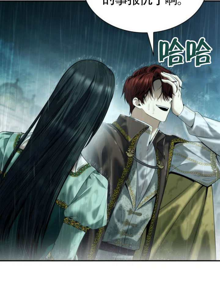 第162话 第47页