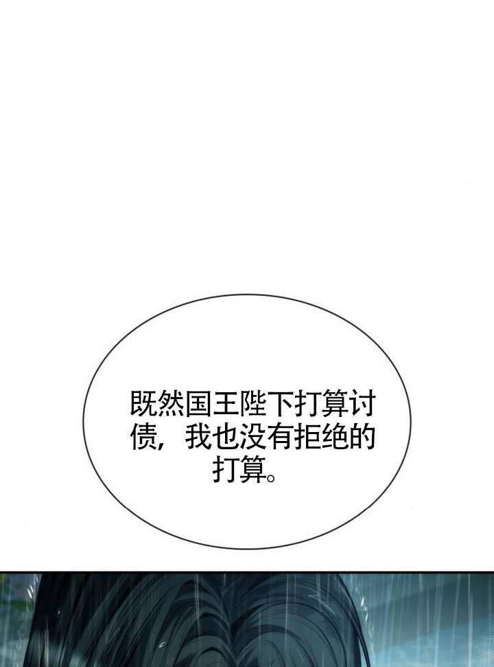 第162话 第48页