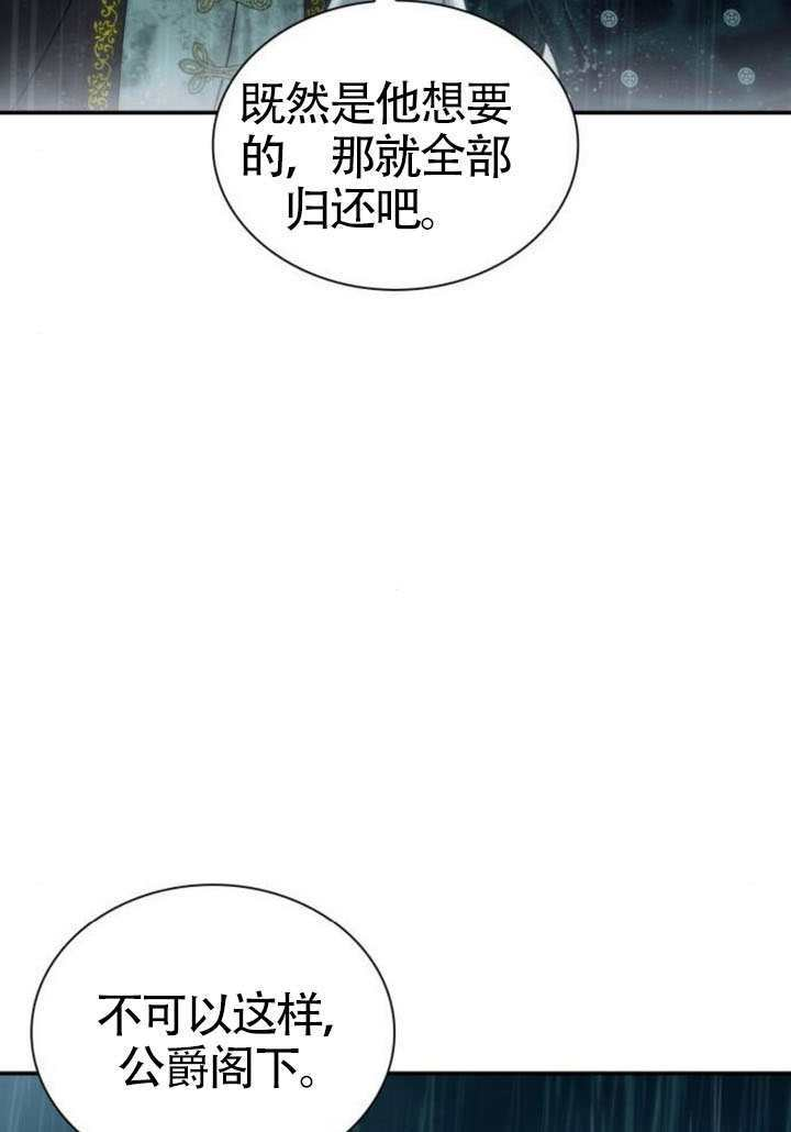 第162话 第51页