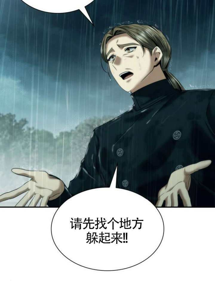 第162话 第52页
