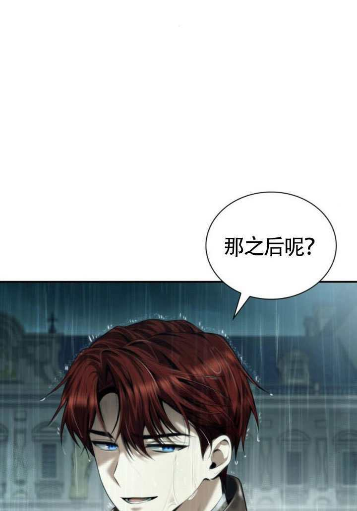 第162话 第53页