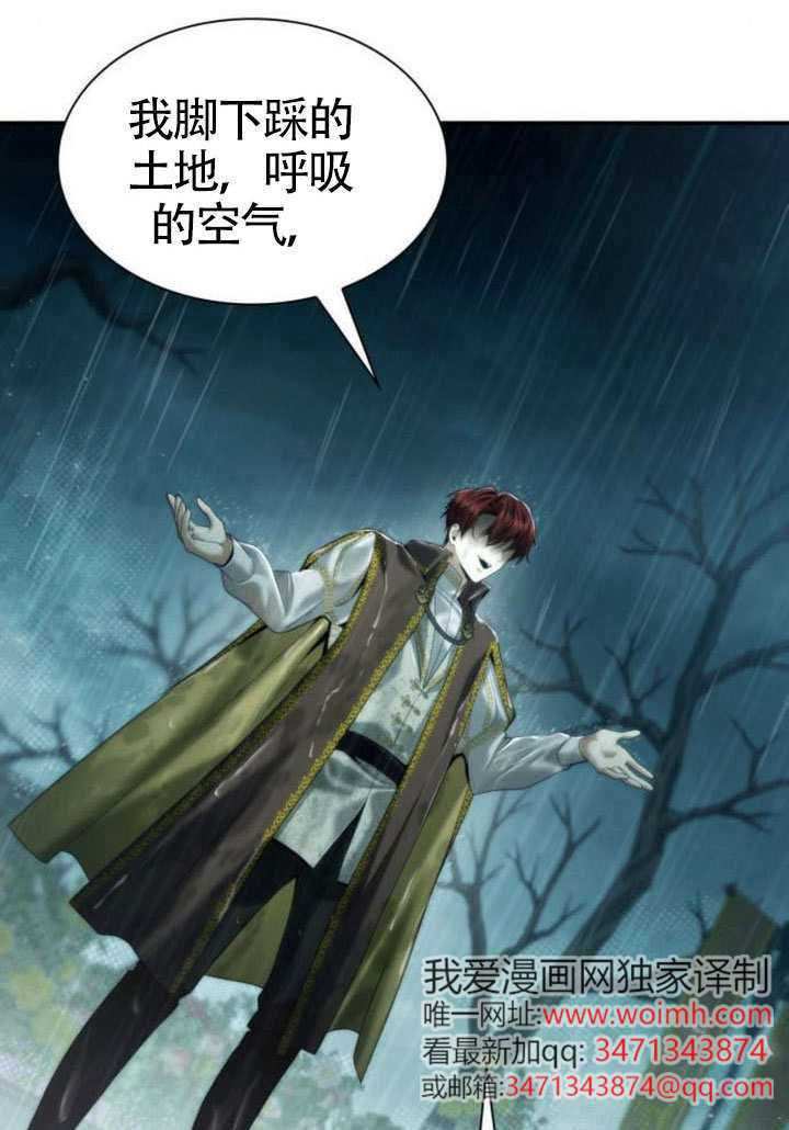 第162话 第55页