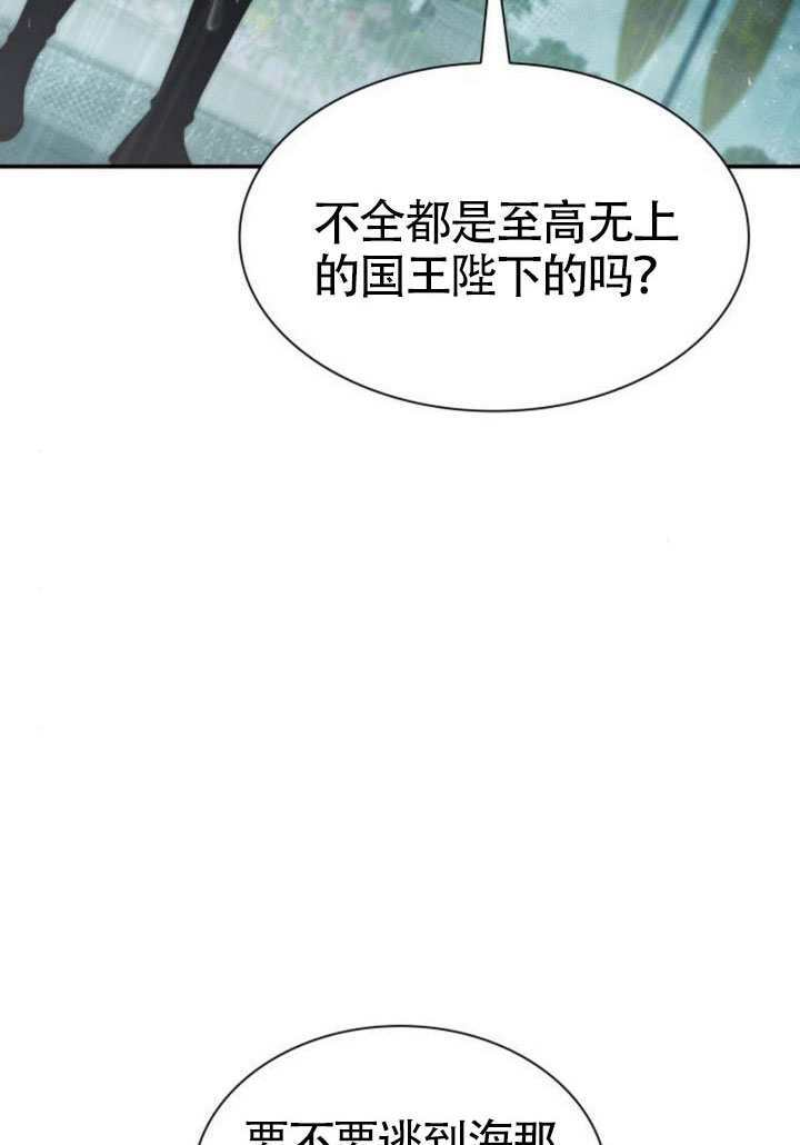 第162话 第56页