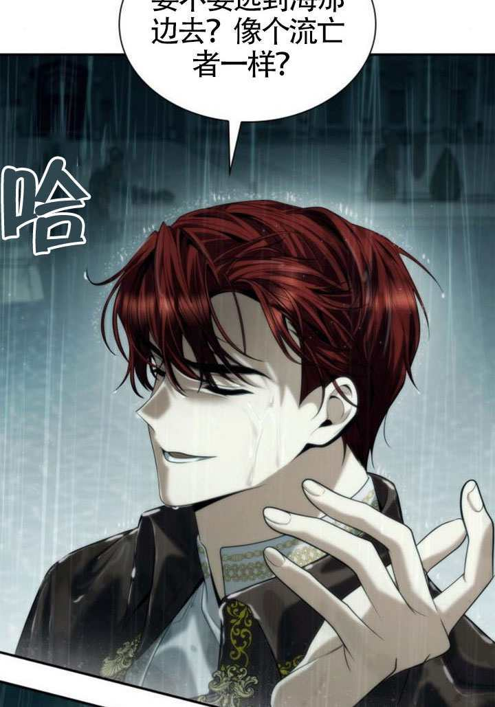 第162话 第57页