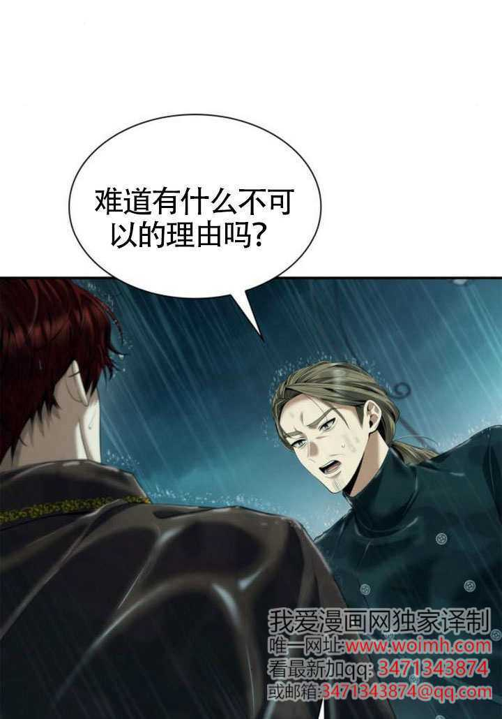 第162话 第59页