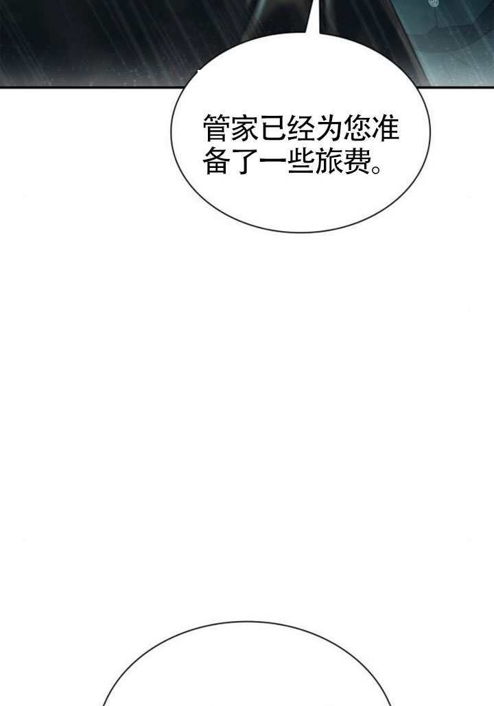 第162话 第60页