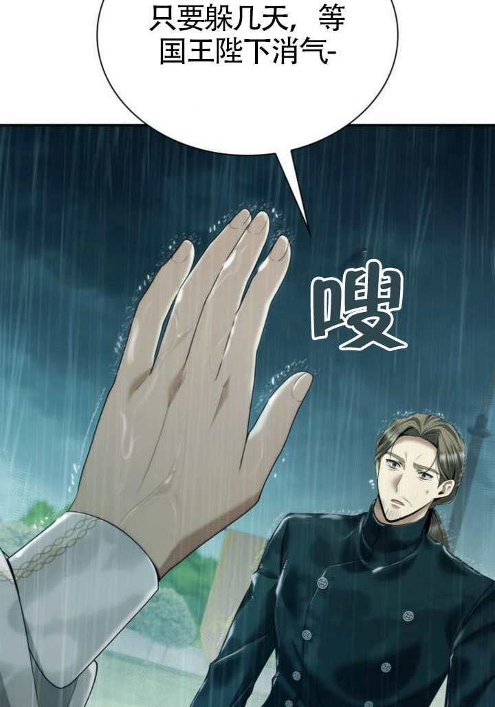 第162话 第61页