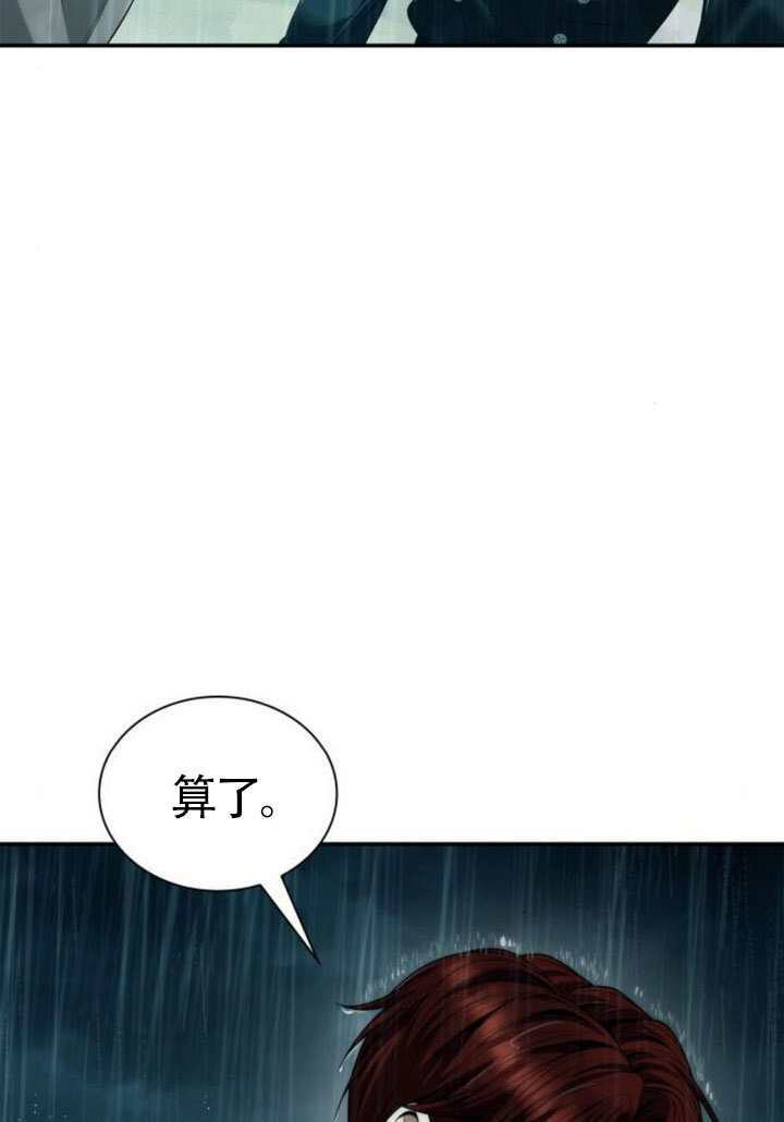 第162话 第62页