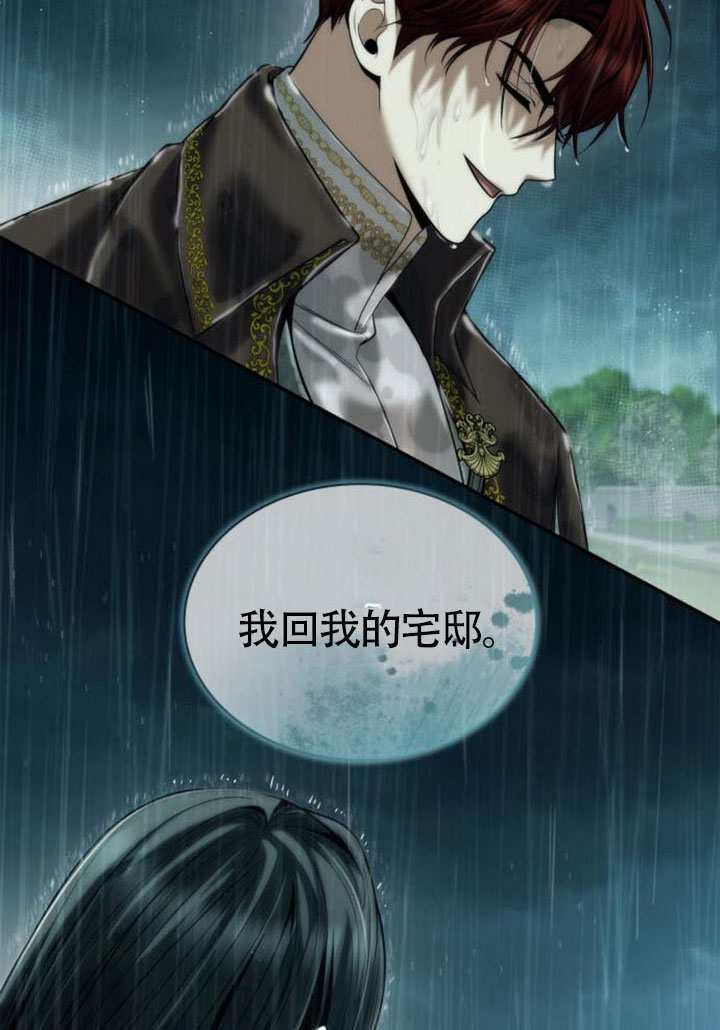 第162话 第63页