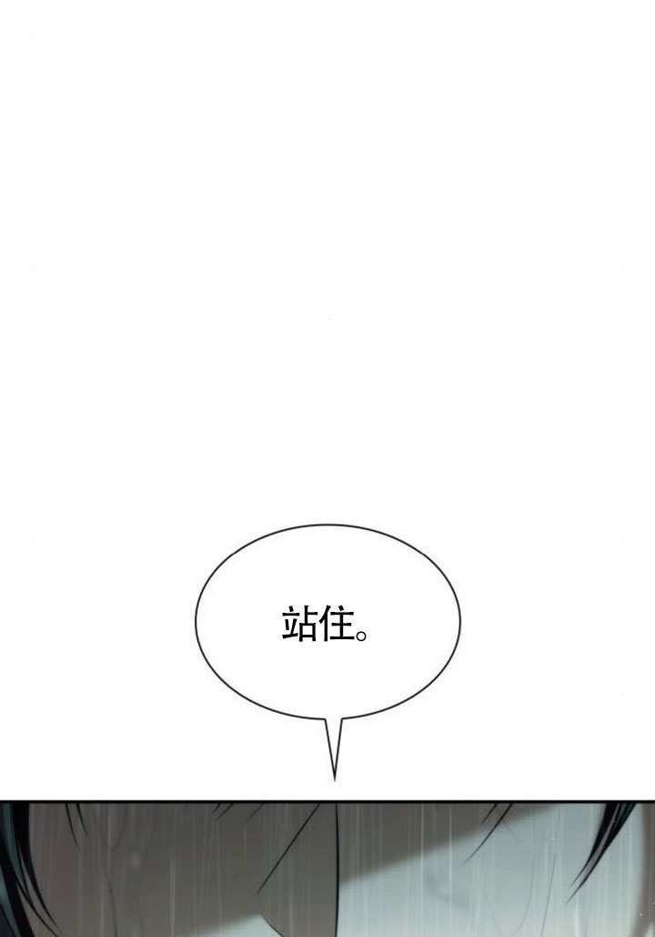 第162话 第65页