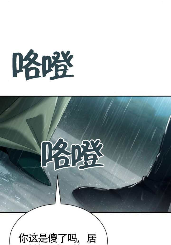 第162话 第68页