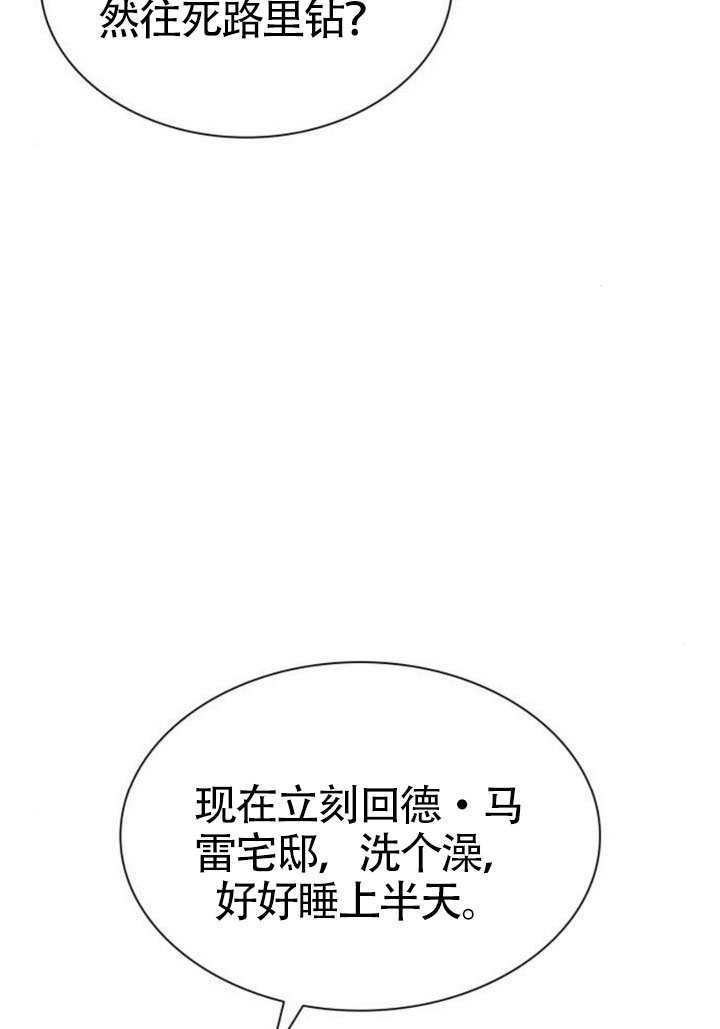 第162话 第69页