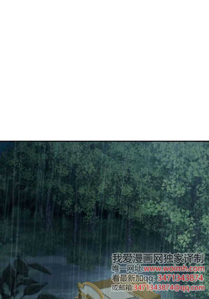 第162话 第74页