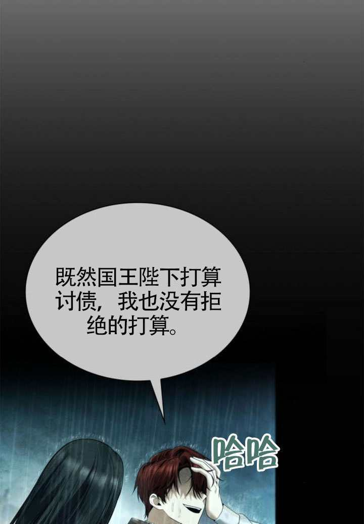 第162话 第77页