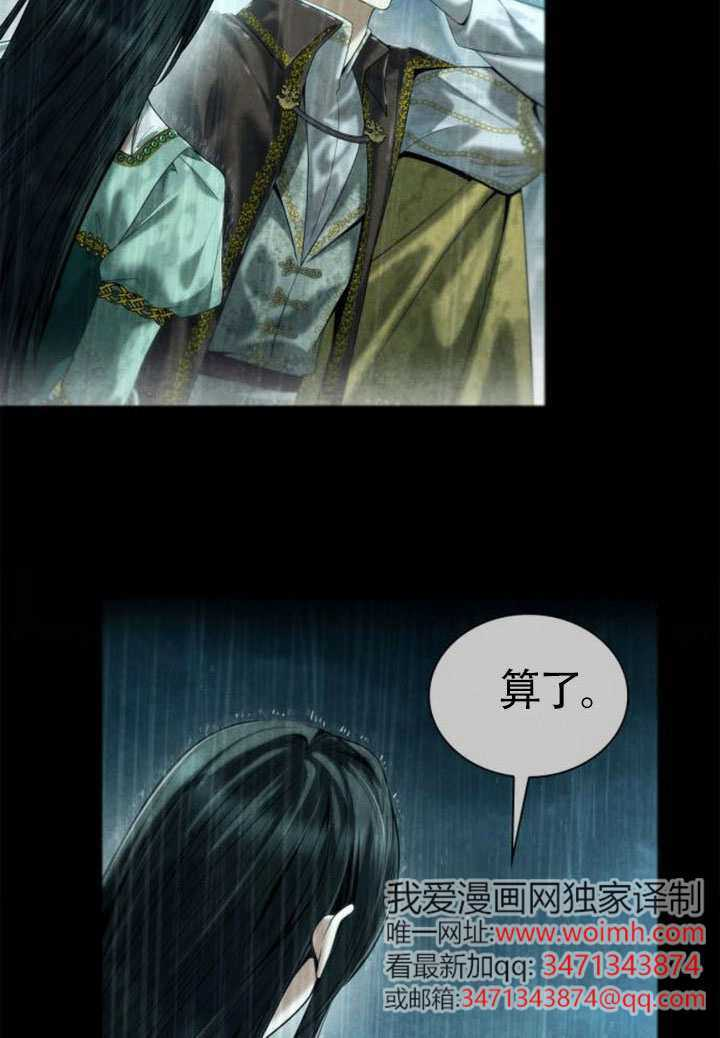 第162话 第78页