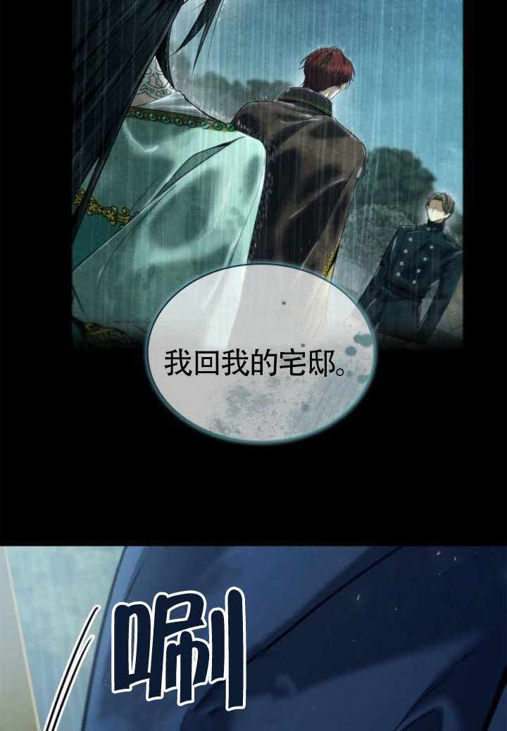 第162话 第79页