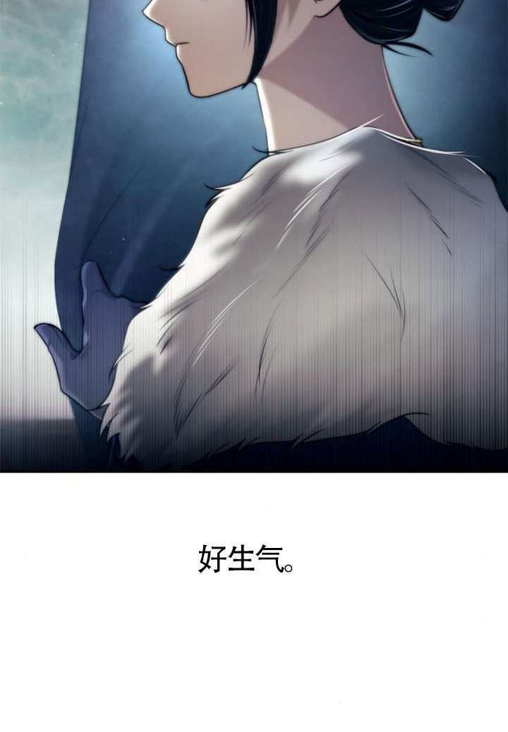第162话 第81页