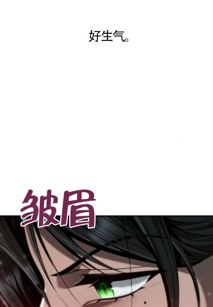 第162话 第82页