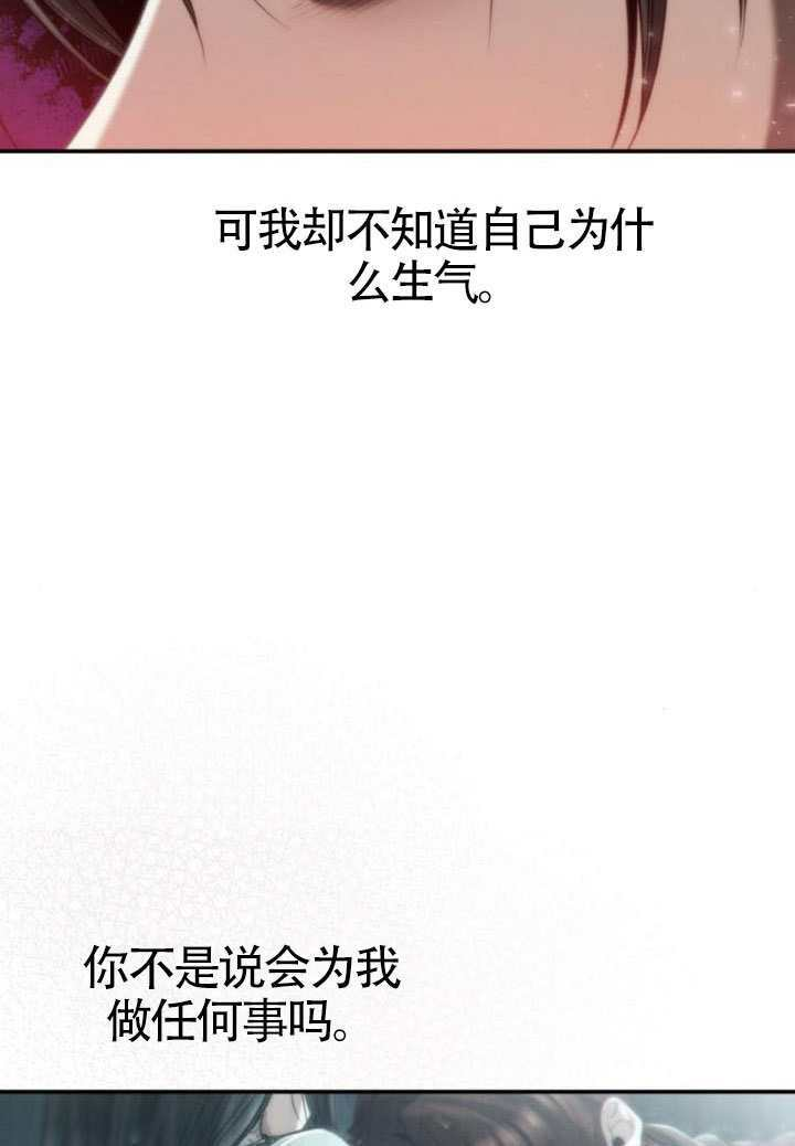 第162话 第83页