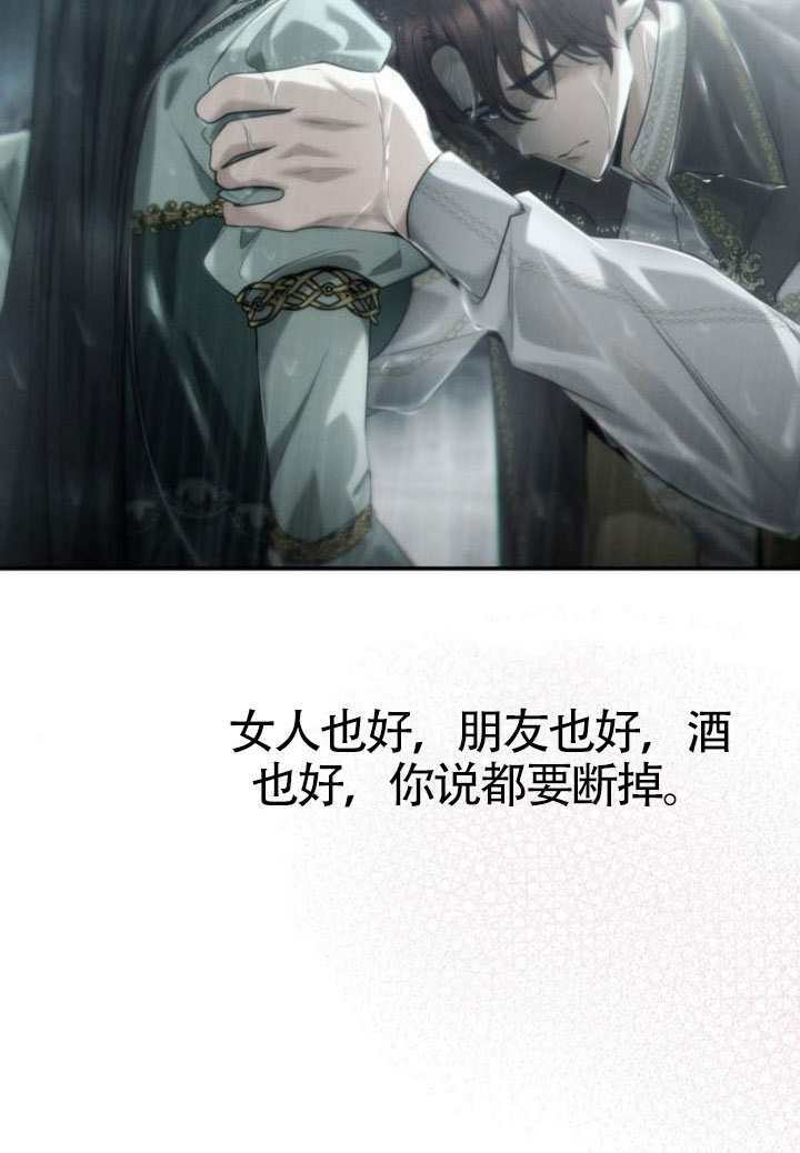第162话 第84页
